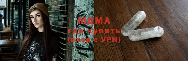 мефедрон VHQ Каменка